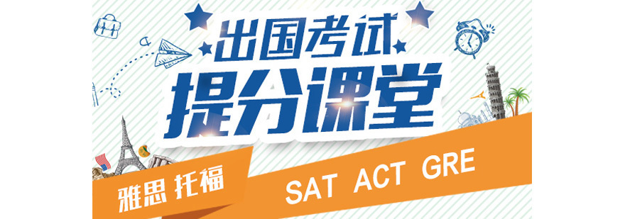 上海中公佳航留学介绍