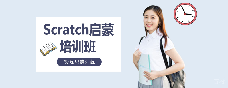 艺术编程课程