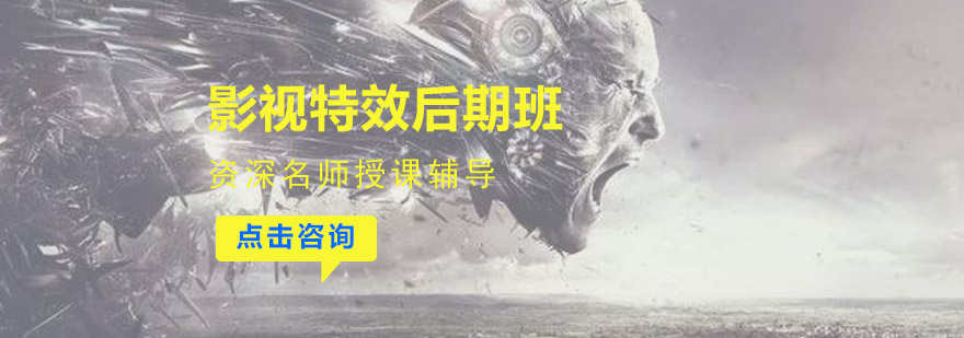 影视特效合成实训课堂