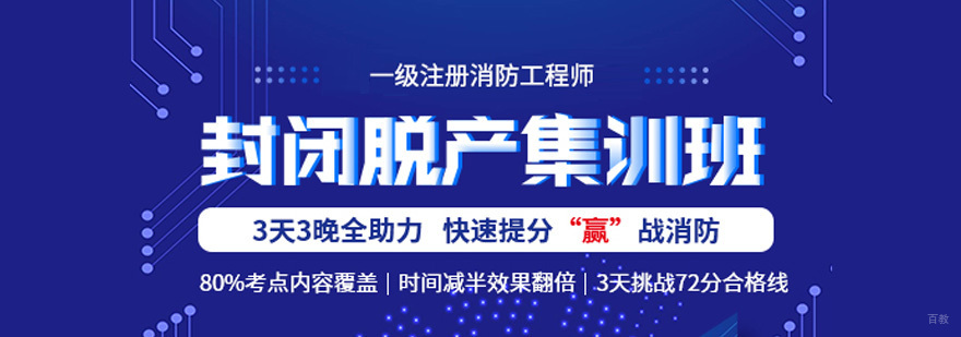 上海大立教育教学环境
