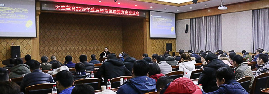 建筑工程培训体系