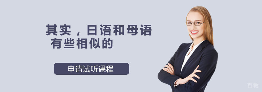 日语文化解码与高效学习路径