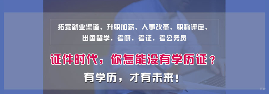 专业课程体系