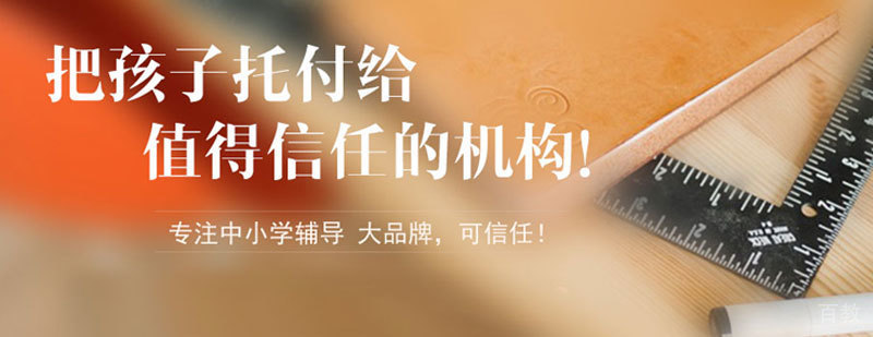 励学国际教育简介