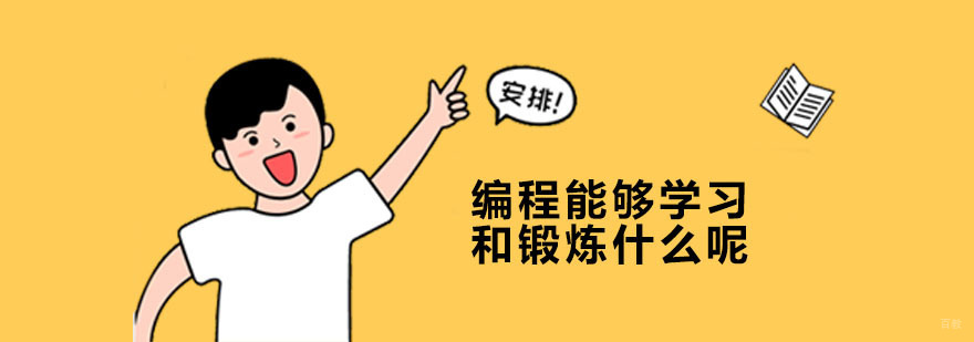深圳小码王少儿编程