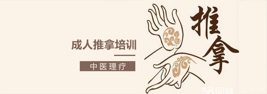 青岛中医推拿实操教学现场