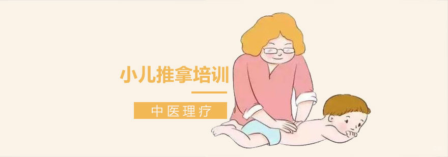 青岛小儿推拿实操教学现场