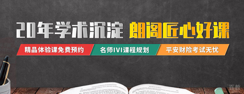 朗阁教育简介
