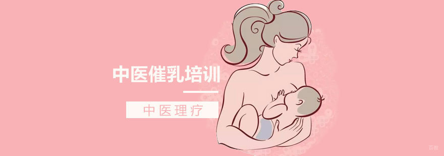 中医催乳技术实操教学现场