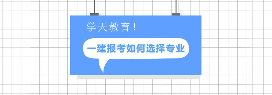 深圳学天教育
