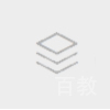 医学资格证考试培训