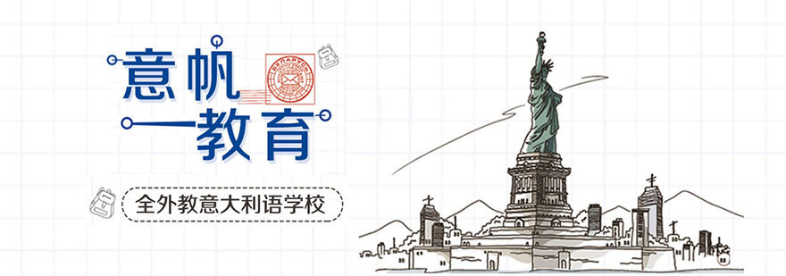 重庆意帆教育