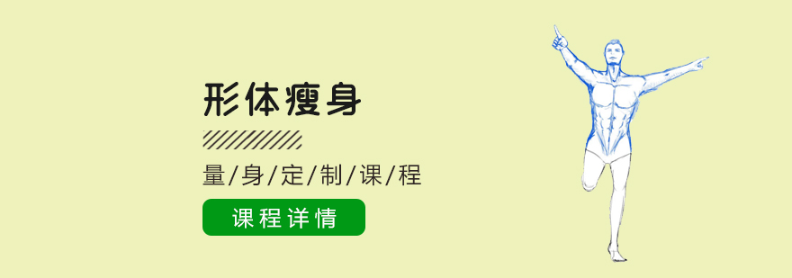 上海舞蹈培训班