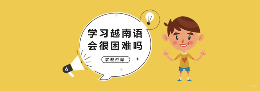 深圳韵扬语言培训中心