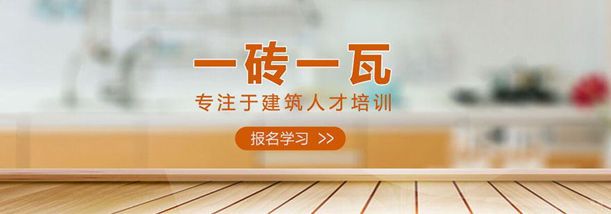 上海一砖一瓦