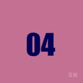 实操反复训练