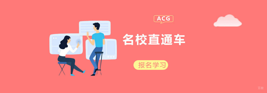 沈阳艺术留学作品集指导