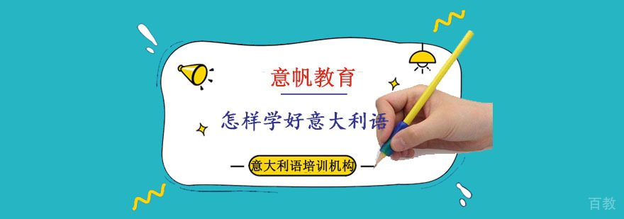 意大利留学经济佛罗伦萨大学介绍