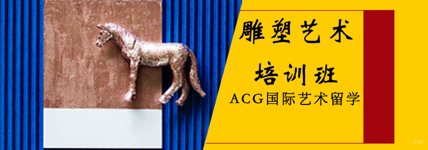 沈阳雕塑培训课程实拍 学员三维建模作品展示