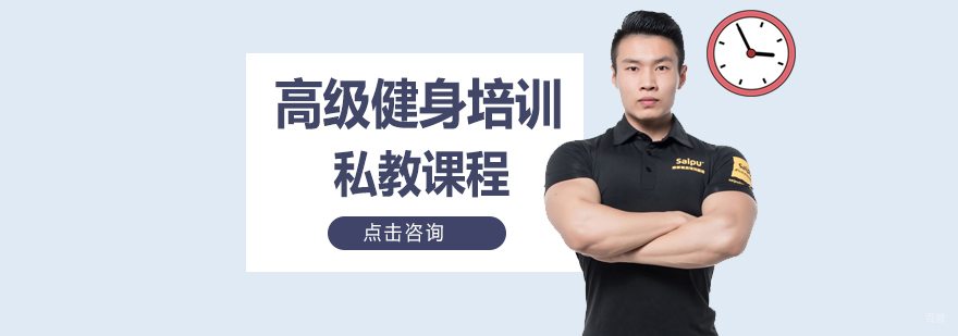 赛普健身培训实景