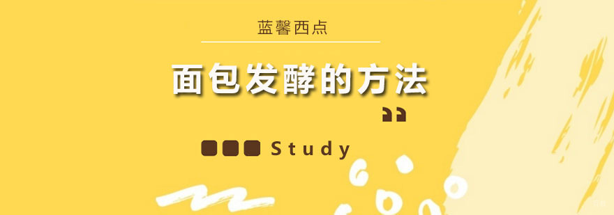 深圳蓝馨西点