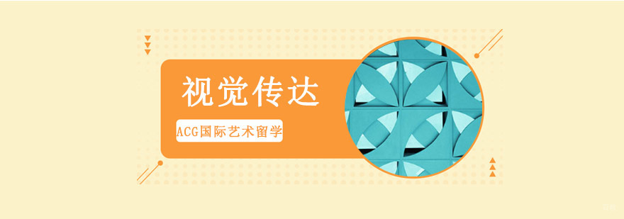 沈阳视觉传达设计培训 作品集辅导课程 UI/UX设计教学