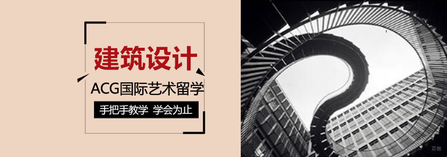 沈阳建筑设计培训机构课程体系