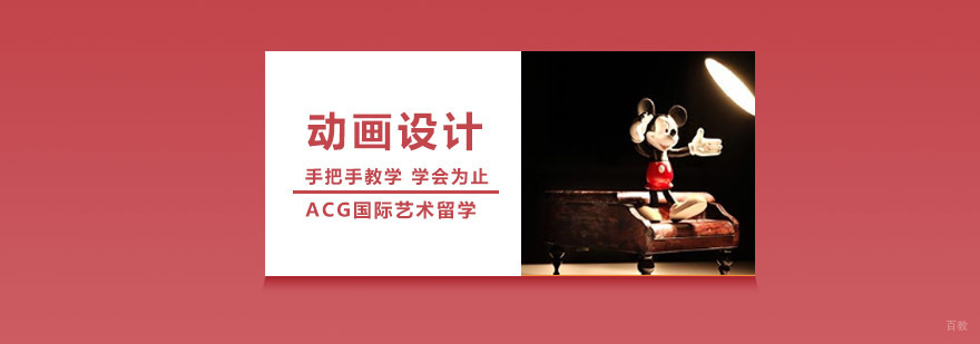沈阳动画设计课程教学现场