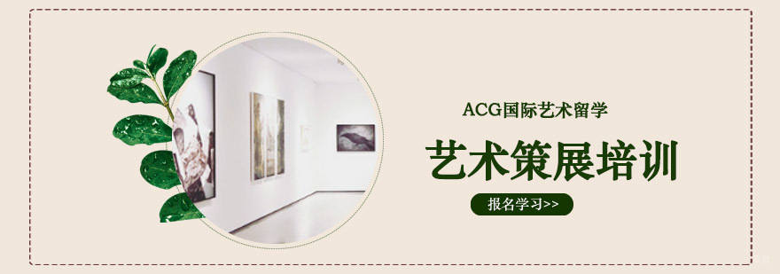 策展专业课程教学现场