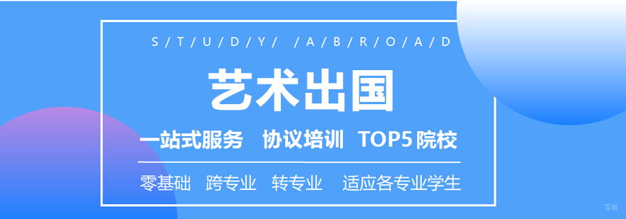 零创艺术教学环境