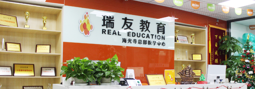 小学语文一对一辅导