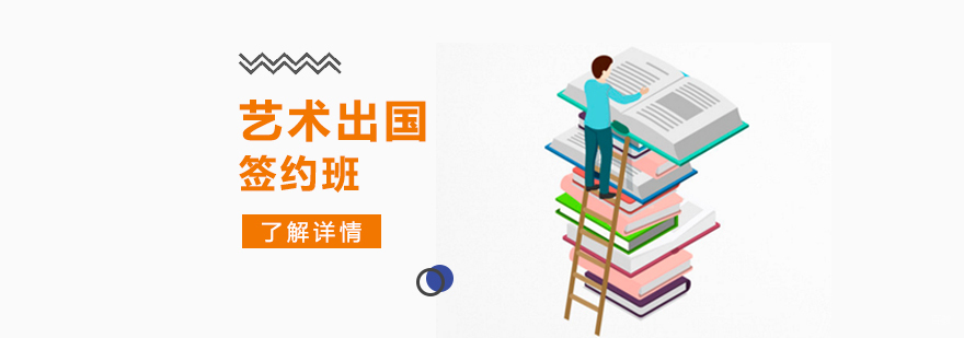 艺术保录课程教学现场
