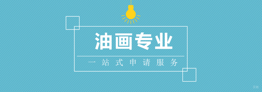 油画创作指导现场