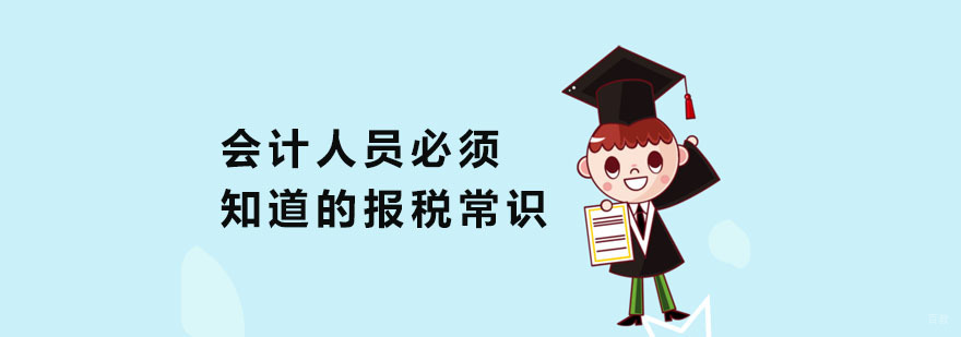 深圳仁和会计