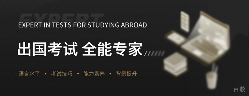 智思教育教学环境