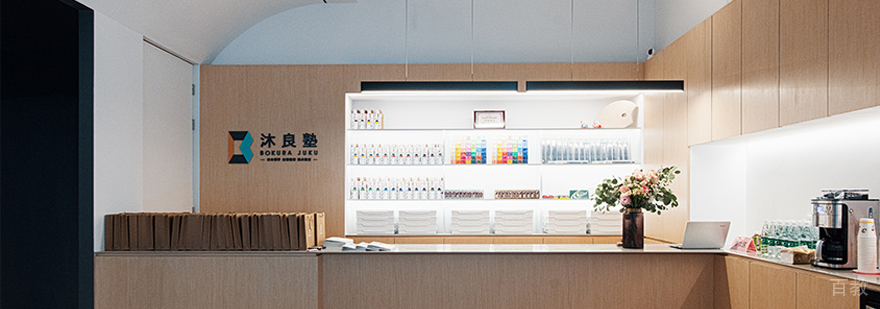上海沐良塾怎么样