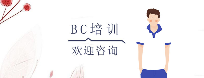 英语培训机构
