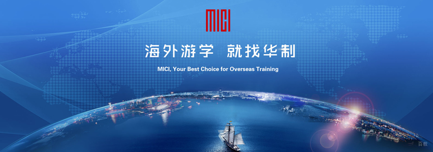 企业考察现场