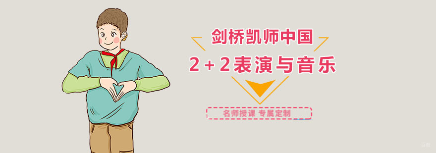 上海国际高中培训哪家好