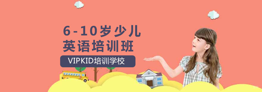 沈阳少儿英语外教课堂实景