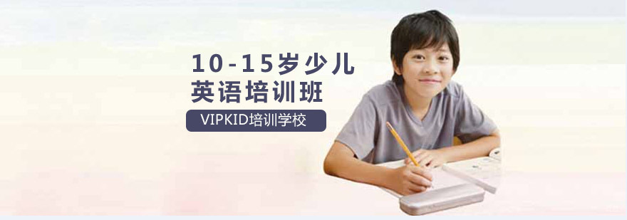 沈阳青少年英语培训课堂实景