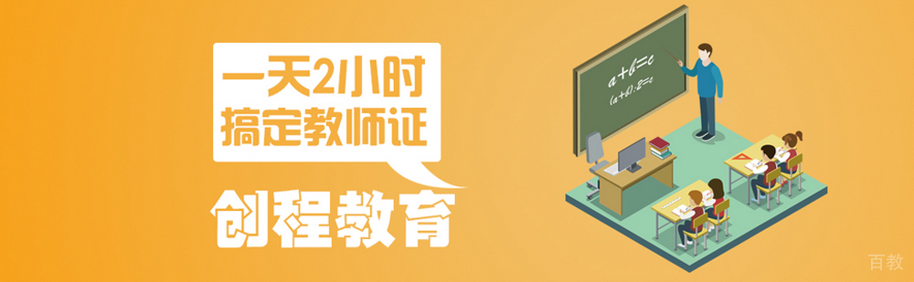西安师大创程教育简介，西安师范大学简介