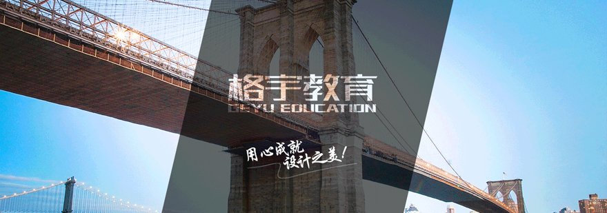 上海格宇教育实训环境