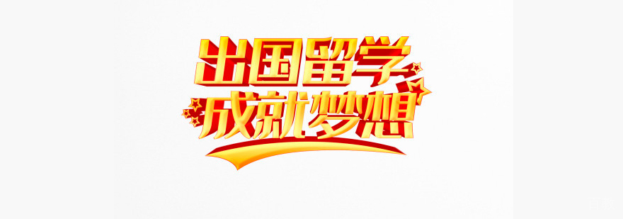北京艺术生留学费用,北京艺术生作品集培训,北京艺术作品集制作机构