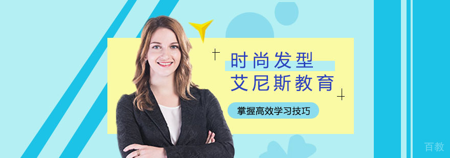 合肥时尚发型培训