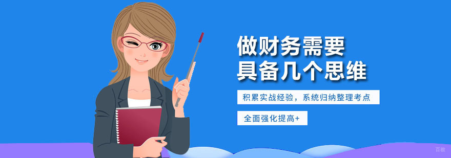 深圳恒企会计培训班