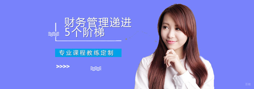 深圳恒企教育
