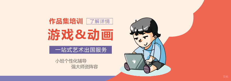 数字艺术创作空间