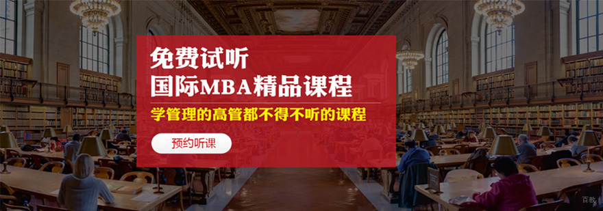 上海新与成商学院教学环境