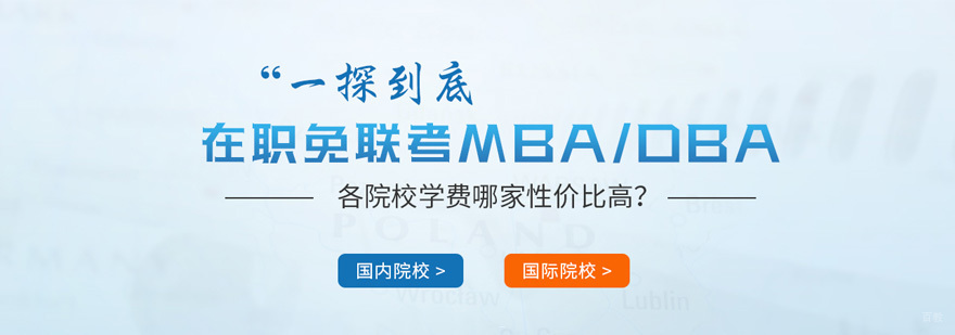 上海新与城商学院教学环境